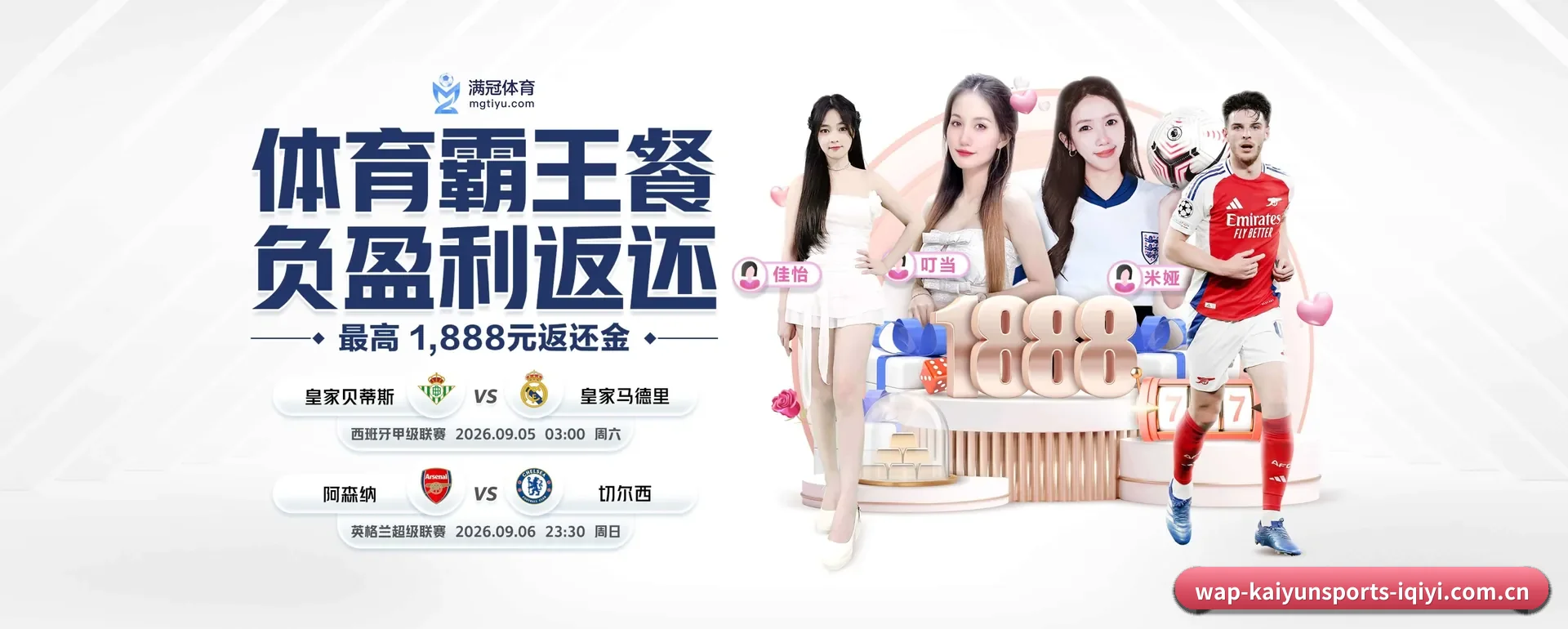 一直做下去做好基础的事